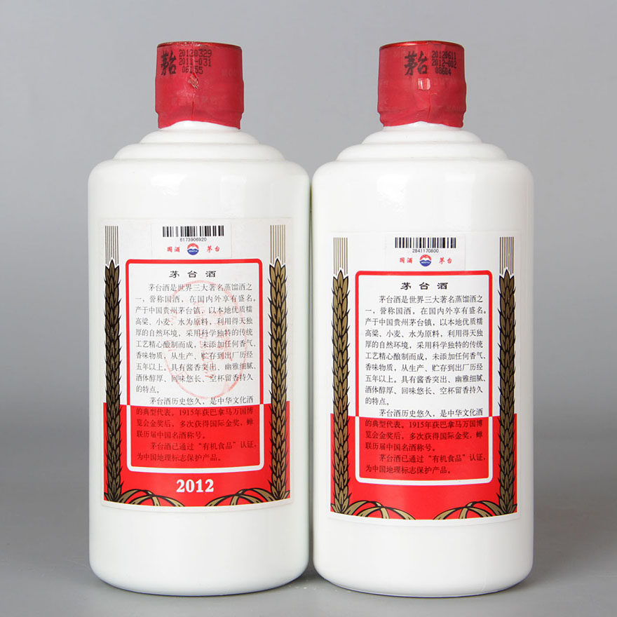 (jz-13)2012年 贵州飞天茅台 53度 500ml*2【橘子 f-76】