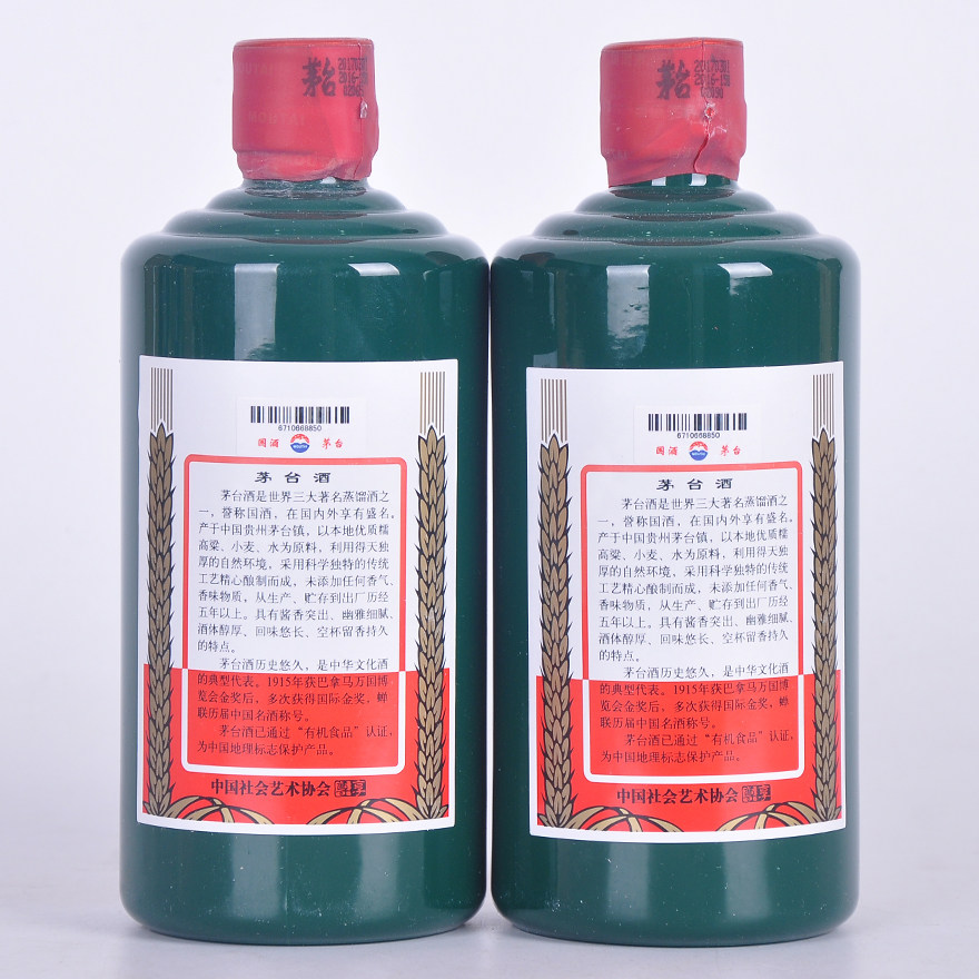 【17】2017年 贵州飞天茅台 绿色 53度 500ml*2【j-37】