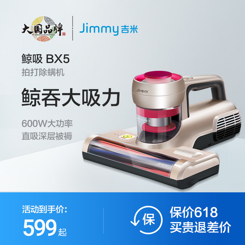 科西无叶电风扇家用净化遥控节能无扇叶静音空气循环扇立式落份4000已