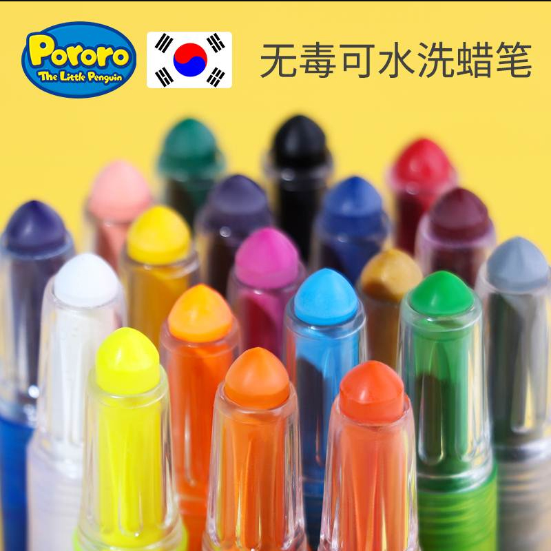 韩国啵乐乐蜡笔安全无毒可水洗旋转儿童宝宝涂鸦画笔炫彩棒不脏手