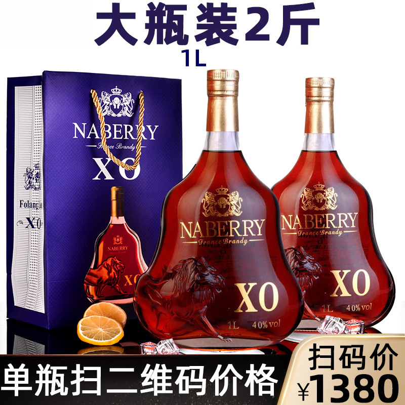 2斤洋酒坲朗狮白兰地网红大瓶洋酒XO40度烈酒基酒鸡尾酒送礼袋