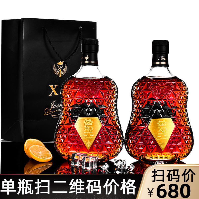 新品洋酒金钻白兰地XO40度烈酒基酒鸡尾酒500ML酒吧夜店酒送礼袋