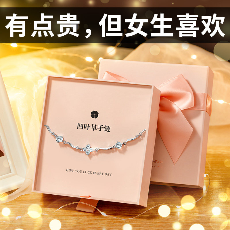 儿媳妇给婆婆准备的三八节礼物儿媳给婆婆送的礼物