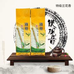 2016乌龙茶春茶新茶清香型安溪铁观音茶叶散袋装特级兰花香500g