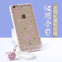 日韩新款苹果6s手机壳挂绳挂脖带支架iphone6splus透明硅胶软套女