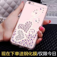 新款苹果6手机壳硅胶钻iphone6TPU透明软壳6plus水钻包边保护壳女