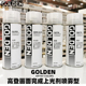 Golden高登丙烯画面完成保护上光油档案级MSA 丙烯颜料佛像上光剂