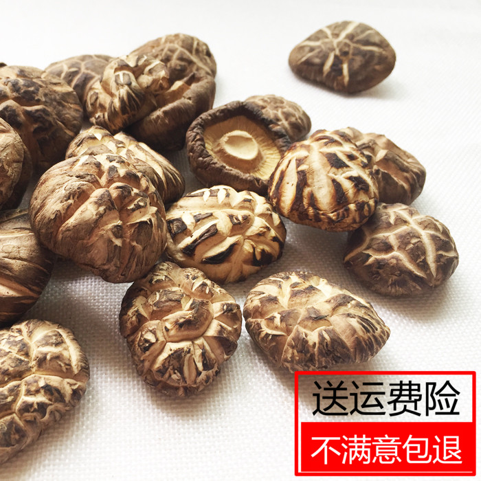 精選香菇幹貨農家特産500g包郵壹斤花菇野生椴木散裝肉厚冬菇在類目 糧油米麪/南北乾貨/調味品, 南北乾貨/肉類乾貨, 乾貨/土特產, 香菇類中 - 來自Buy2taobao.com提供專業的淘寶代購服務