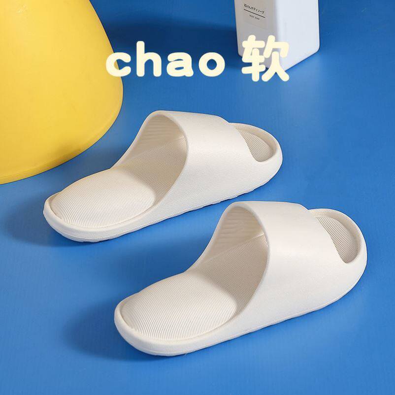 细细条踩屎感软厚底eva拖鞋女夏ins潮个性外穿防滑家用洗澡凉拖