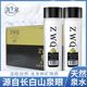 真午泉长白山天然弱碱性山泉水450mL*12瓶—24瓶整箱包邮量大优惠