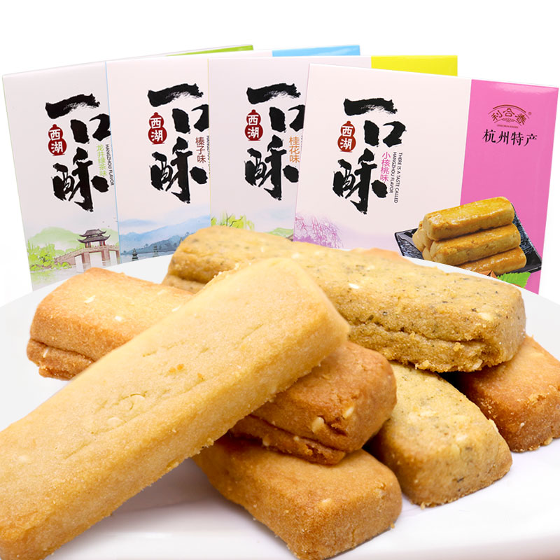 利合春一口酥糕点零食杭州特产美食小吃传统手工香酥饼干点心150g
