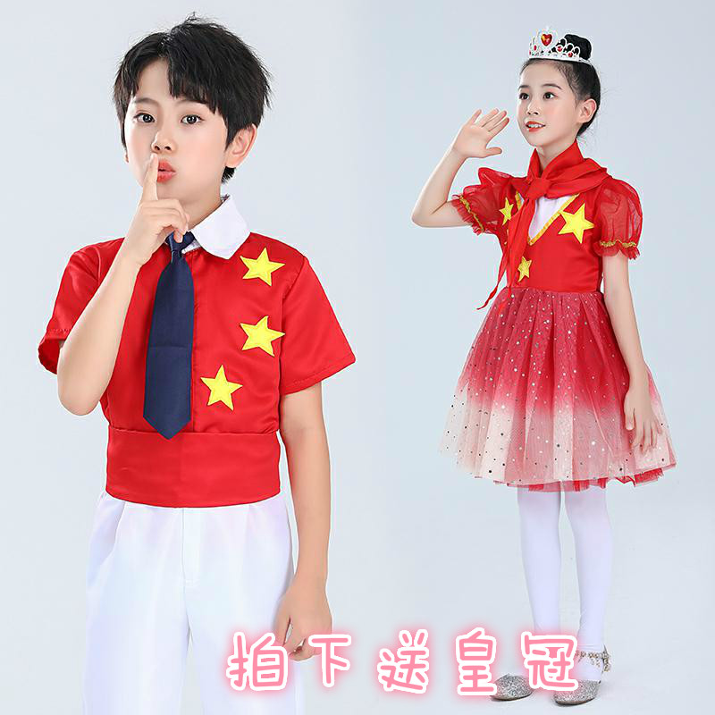 国庆新款儿童合唱演出服红星闪闪中小学生唱红歌朗诵舞蹈表演服装