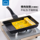 乐扣乐扣玉子烧锅平底煎饼锅不粘家用早餐鸡蛋厚蛋烧方形牛排煎锅