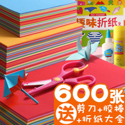 Powerful children's handmade origami color cardboard a4 hard kindergarten special paper children's colored paper students primary school students square paper-cut red rectangle set art book production materials wholesale