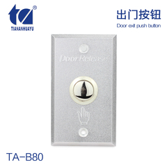 TA-B80 门禁铝合金小出门按钮 门禁出门开关 高品质铝合金材料