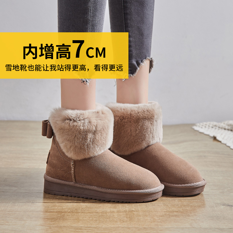 2019 new pattern Rabbit's hair Snow boots Versatile lovely bow winter keep warm Cotton-padded shoes The increase in Short tube Bootsin the Women's Shoes, Boots category - from Buy2taobao.com to provide professional Taobao agent buy service