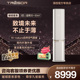 专柜同款 海信璀璨新风增氧空调大3匹P变频柜机KFR-72LW/C310V-X1