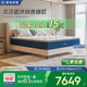 Serta/舒达 88经典床垫+星享皮床搭配系列 现代简约套床双人床
