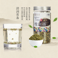 特级槐米茶正品包邮槐米薏仁茶赤小豆薏米茶