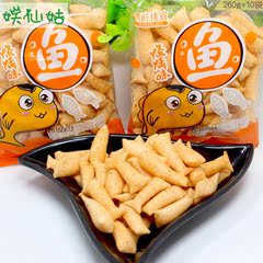 妖仙姑 好多鱼薯条膨化食品 办公室休闲零食小吃沙拉装特价10袋