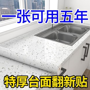 厨房防油贴纸灶台大理石防火耐高温台面自粘防水加厚整体橱柜防烫