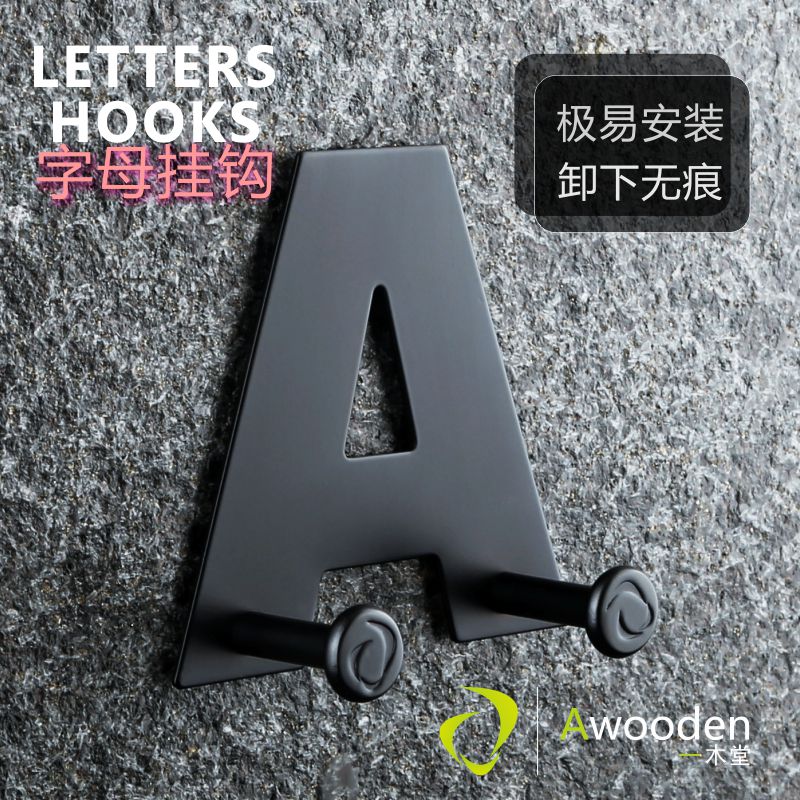 Awooden一木堂 北欧创意英文不锈钢字黑色字母挂钩强力免钉3M粘钩