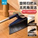 茶花扫帚组合扫把簸箕套装家用塑料不粘头发苕帚扫地神器捎把簸萁