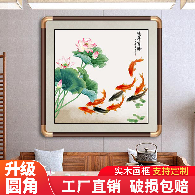 国画九鱼图招财风水画挂画新中式客厅玄关过道走廊挂墙壁画装饰画