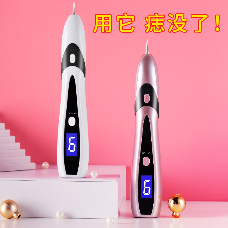点斑点痣笔祛痣膏祛斑水正品无痕脸部去痣神器美容院专用去斑仪器|ruв категории личный уход/Здравоохранение/массажное оборудование, инструмент для чистой красоты, электронный косметический прибор - от Buy2taobao.com для оказания профессиональной услуги покупки агента Taobao