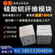 环保隔热陶瓷纤维模块硅酸铝纤维模块耐火纤维模块含锆纤维模块