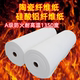 气凝胶毡管道设备保温隔热专用二氧化硅纳米气凝胶毡厂家A级厂家