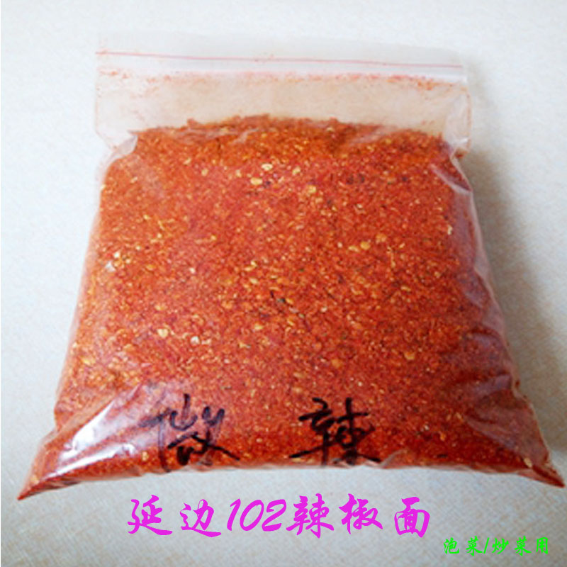 延边朝鲜泡菜用新货纯/微辣细干辣椒面500g韩式辣白菜专用2件包邮