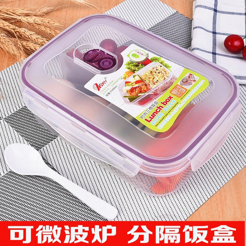 Separated by type Crisper Plastic box Lunch box Bento Box lattice partitionin the Tableware , Fresh container/Fresh Containers , Crisper category - from Buy2taobao.com to provide professional Taobao agent buy service