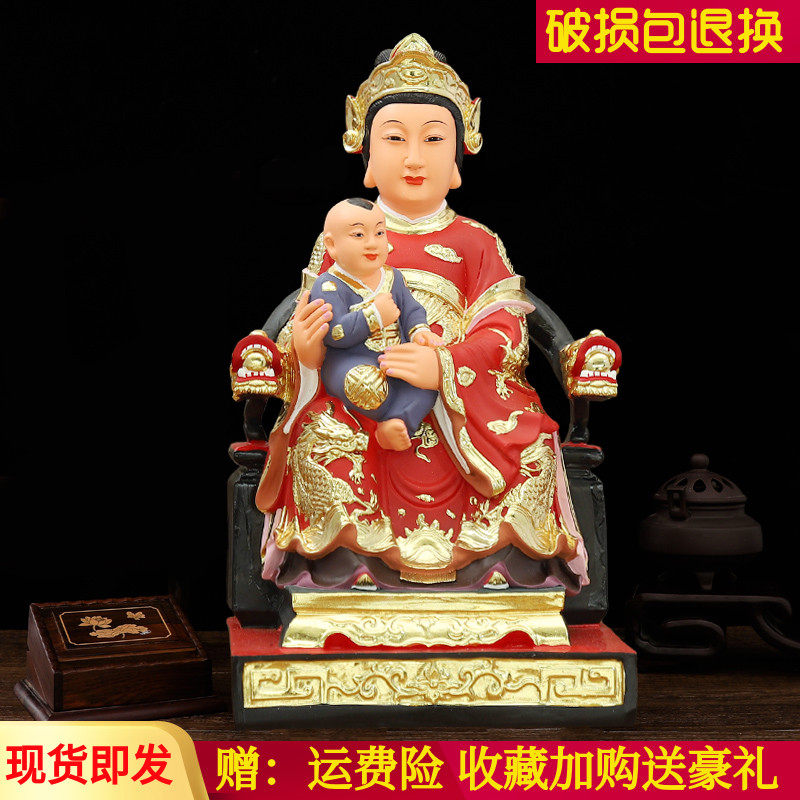 送子娘娘神像12寸16寸以求得子嗣金花夫人摆件送子奶奶注生娘娘像