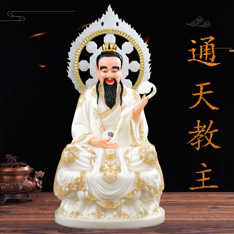 华音殿通天教主神像新款店铺家用供奉摆件截教祖师爷灵宝天尊像