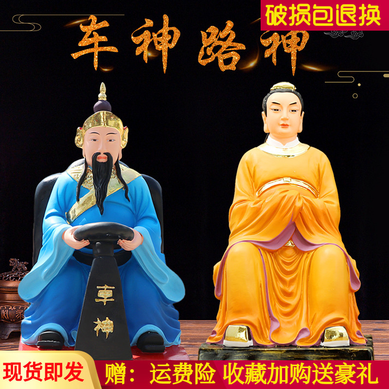 路神