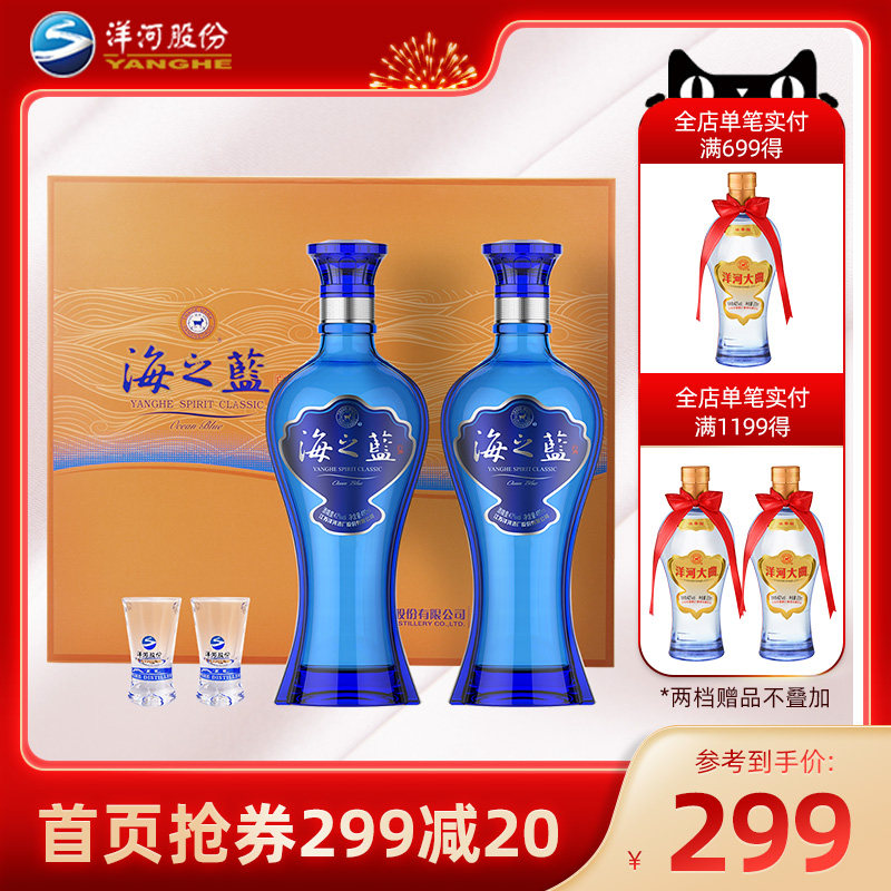 白酒2瓶礼盒装的价格_白酒2瓶礼盒装的优惠券_白酒2瓶礼盒装十大排行