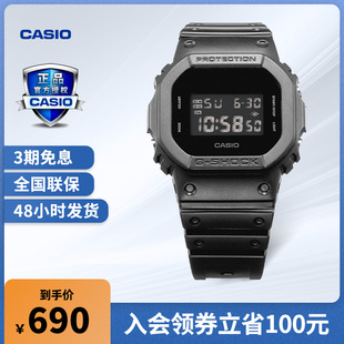 卡西欧官方品牌店DW-5600BB小方块学生电子手表casio官网 G-SHOCK