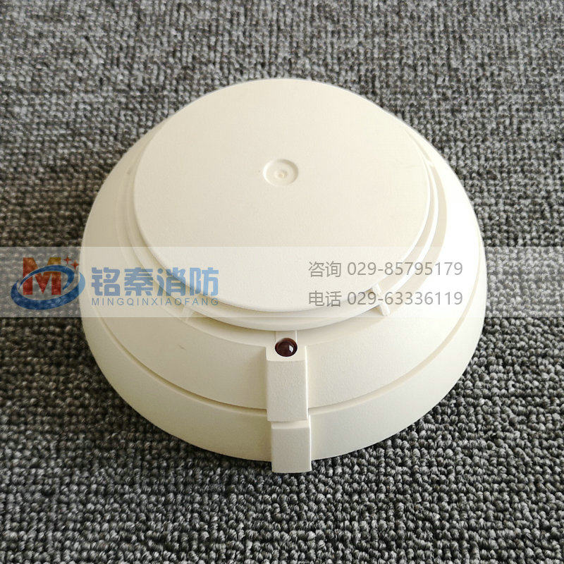 正品西门子消防op620烟感感烟探测器带底座拆机do1131/so620