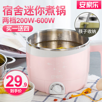 百货50条,全部都是实用的玩意儿,剁手党必备!(12.4) 淘宝优惠券