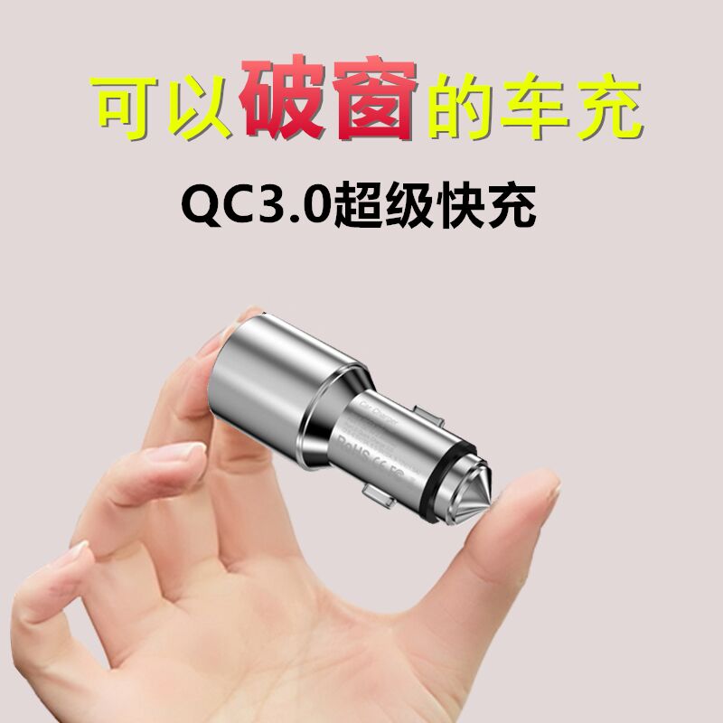 汽车载快速充电器车上苹果华为手机车充5A快充头车用USB接口插头|ruв категории автомобиль/товаров/аксессуары/переоснащение, Автомобильная аудио - видео/средства электронной/приборов, средства электронной/приборов, автомобильное зарядное устройство для мобильного телефона - от Buy2taobao.com для оказания профессиональной услуги покупки агента Taobao