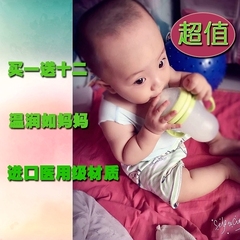 0-3岁新生婴儿全硅胶可挤压软奶瓶宝宝防摔防胀气断奶仿真母乳