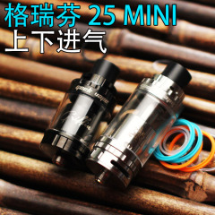 精工GeekVape Griffin 25 Plus RTA 格里芬格瑞芬狮鹫储油雾化器