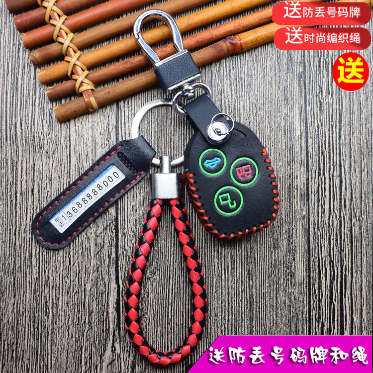 老款蒙迪欧钥匙套新世代新全顺直板真皮钥匙包车遥控钥匙扣在类目 汽车/用品/配件/改装, 汽车用品/内饰品, 驾车个人用品, 车用钥匙包中 - 来自Buy2taobao.com提供专业的淘宝代购服务