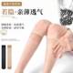 新款夏季水晶美腿袜女小腿袜长筒薄款防滑袜中筒防勾丝无痕袜
