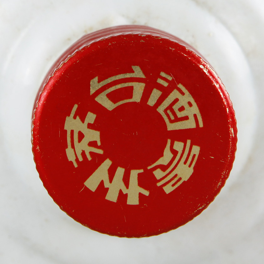 7,(中国名酒)80年代中期金字飞天铁盖茅台