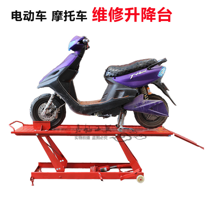电动摩托车维修升降工作台维修工具液压维修台摩托车大修台举升机|ruв категории электромобиль/аксессуары/транспортных средств, электромобиль инструмент обслуживания, электроинструмент ремонт автомобилей - от Buy2taobao.com для оказания профессиональной услуги покупки агента Taobao