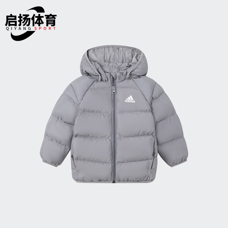 Adidas/阿迪达斯正品简约婴童保暖连帽休闲棉服外套IP5656