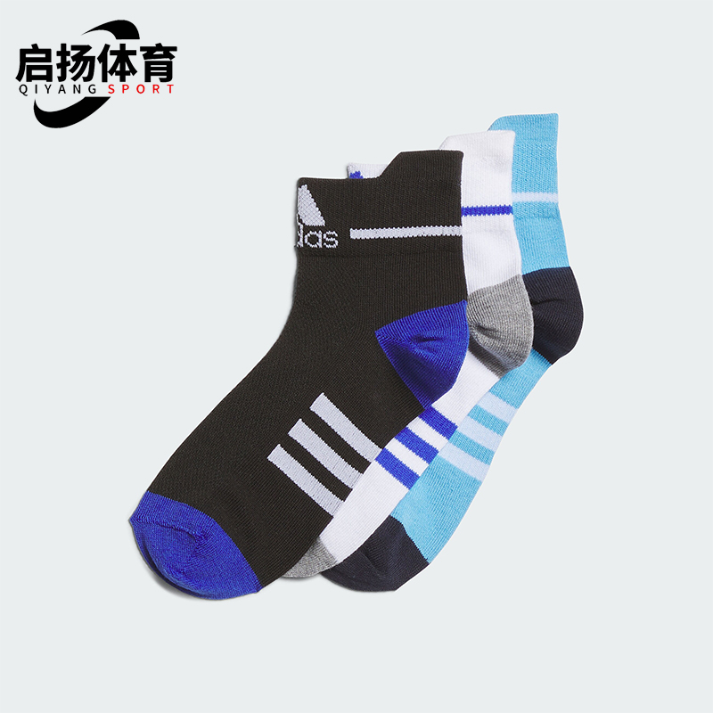 Adidas/阿迪达斯正品KIDS MESH AN 儿童运动袜三双装IM5179