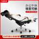 人体工学办公椅可躺午睡家用久坐舒适办公座椅休闲椅乳胶电脑椅子